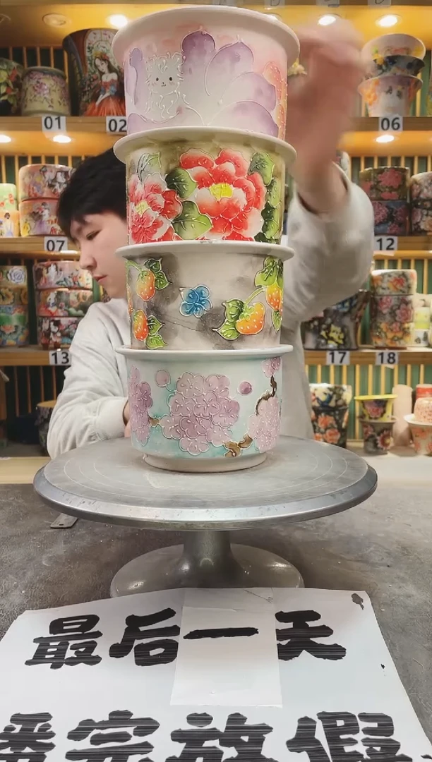 【闪购商品】瓷片默认微瑕一物一拍0120-280