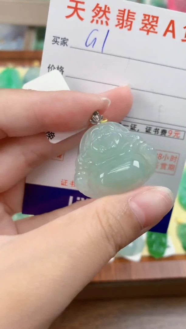 颈饰18K金镶嵌翡翠天然A货翡翠挂件