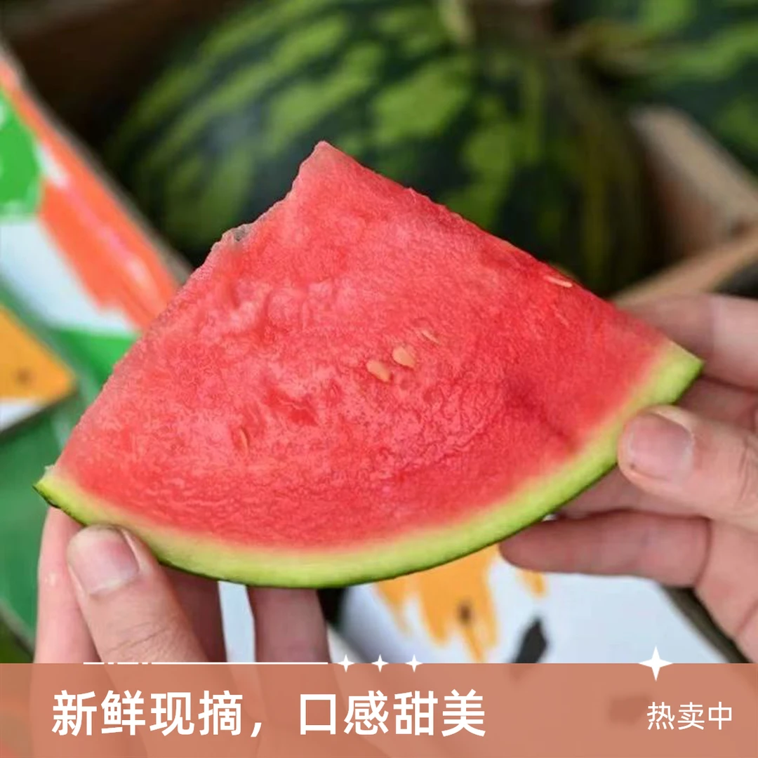 【甘美4K西瓜】新到甘美4K西瓜，皮薄多汁嘎嘎香甜，一颗5斤起西瓜江苏省