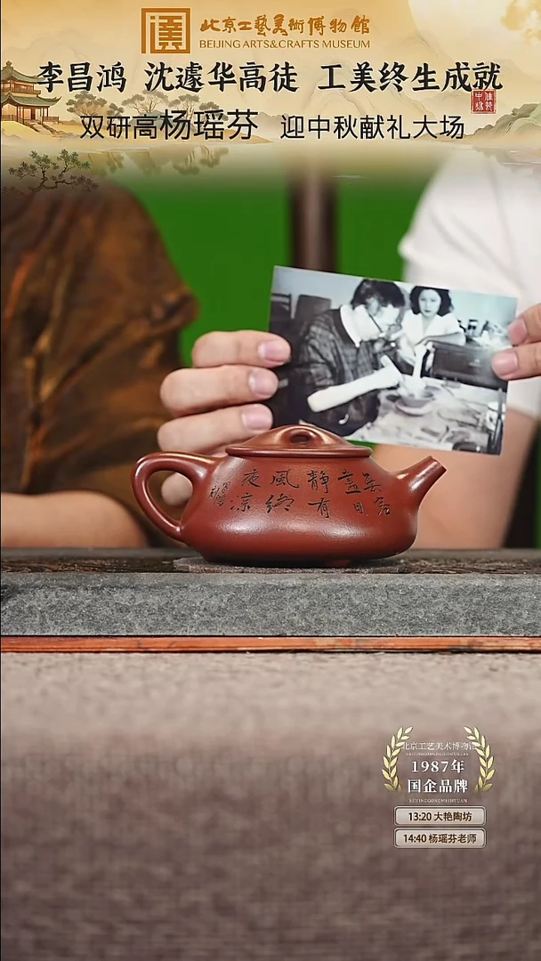 宜兴紫砂茶壶茶壶58