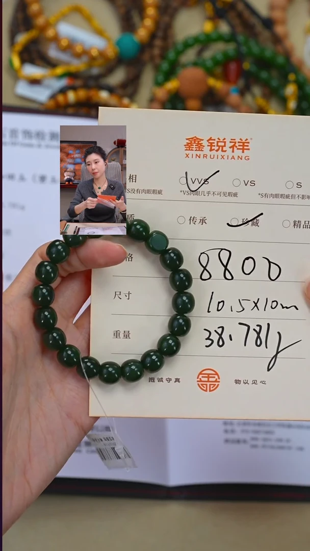 未镶嵌和田玉珠宝奇石唐***德玉