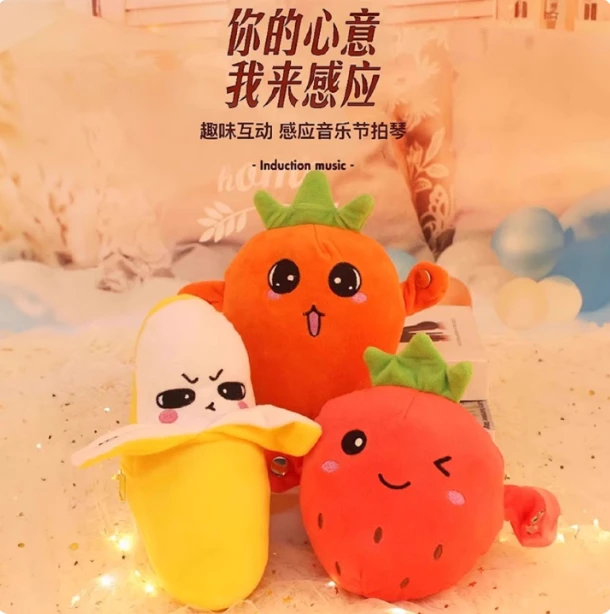 水果感应节拍琴器香蕉网红娃娃人体爆款音乐毛绒玩具玩偶公仔弹琴
