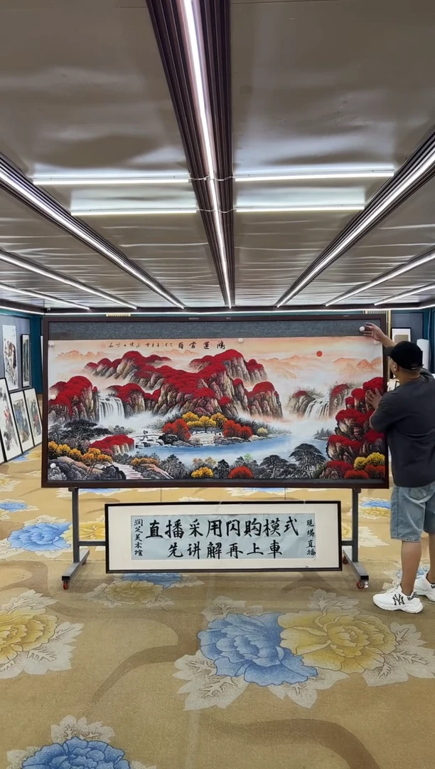 绘画M刘雪红-小八尺-山水国画