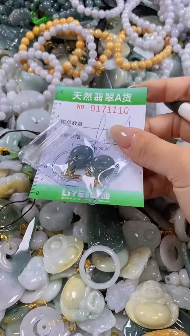 翡翠未镶嵌颈饰闪购0171110多样性发其一