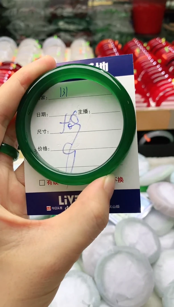 玛瑙/玉髓手镯未镶嵌131