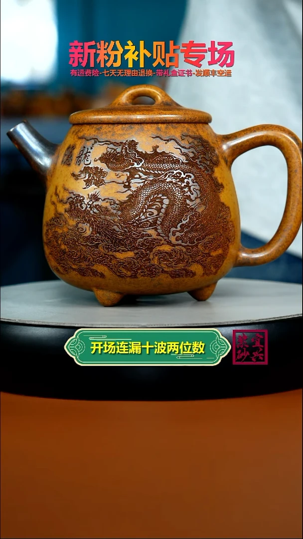 茶壶紫砂龙骨金砂柴烧隐龙大高石瓢800CC