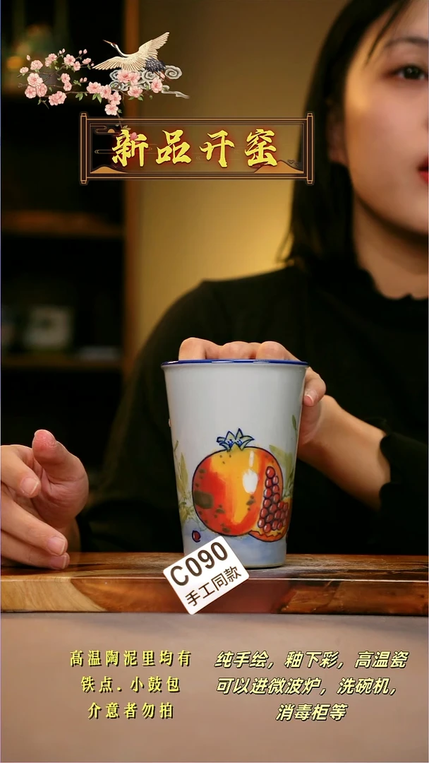 其他C090陶然集器瓷器