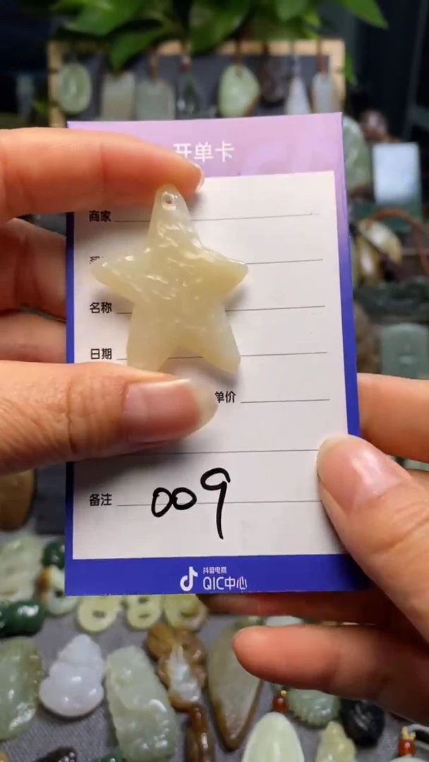 【闪购商品】和田玉颈饰未镶嵌