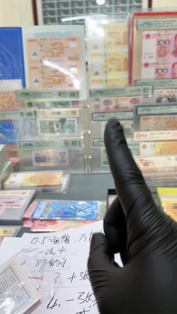 .5万拆豹子号，100张，，，