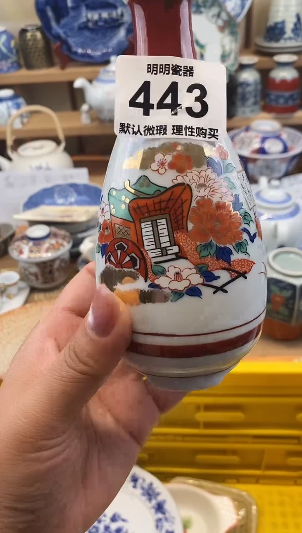瓷片 新号开播  满28包邮  感谢老板支持