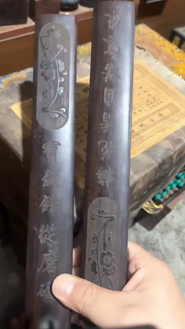 木闪电购链接精品摆件两块木头