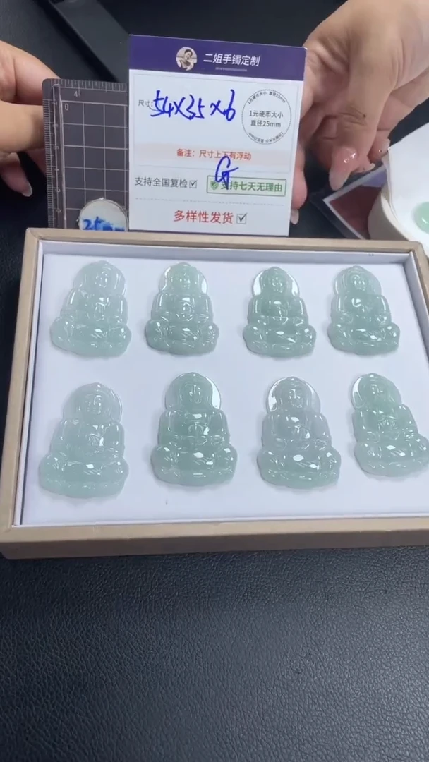 未镶嵌挂件翡翠观音多样性发其一CP13配绳