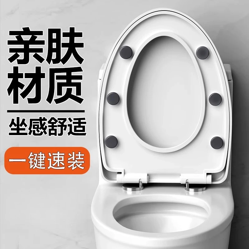 JOXOMW亲肤马桶盖家用通用加厚缓降坐便器老式UV型马桶圈坐便盖板
