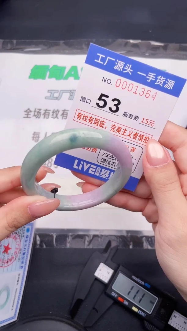 翡翠手镯未镶嵌按图片拍下发货64