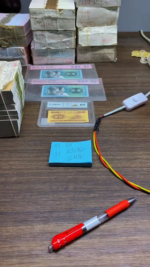 JX 背红补 0.1单张单张