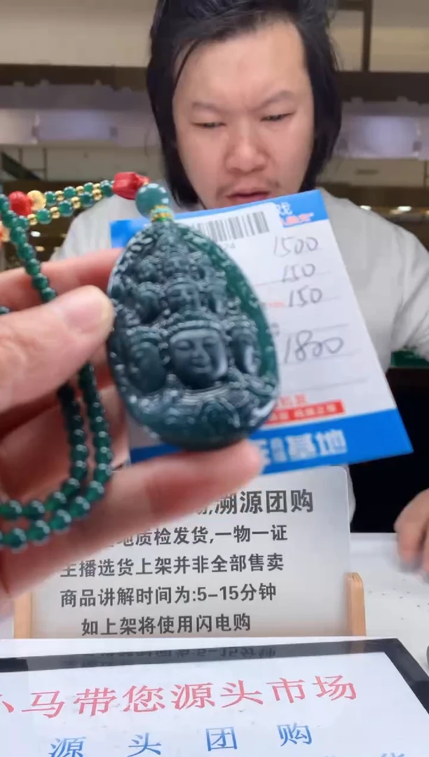 未镶嵌定制翡翠天然翡翠A货拍一发一