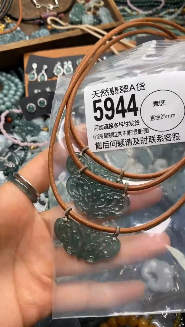 翡翠未镶嵌颈饰多样性发其一5944