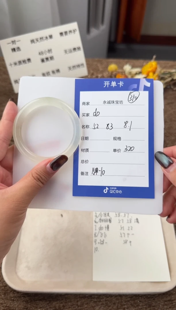未镶嵌手镯石英质玉d***懂do得都懂