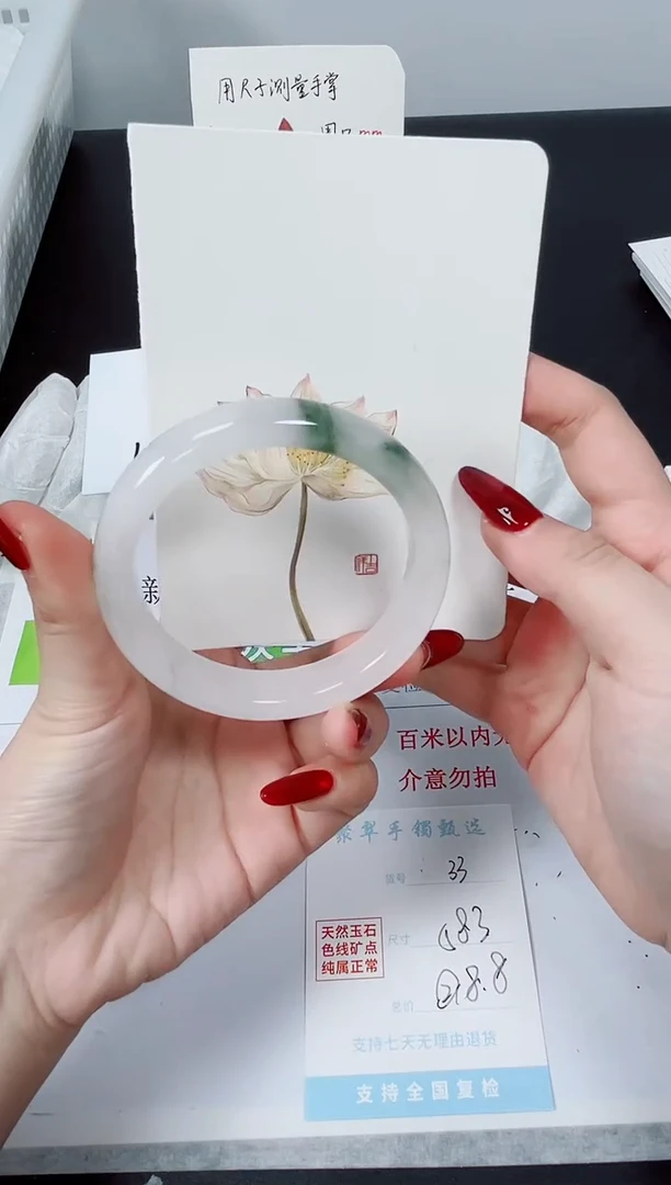 【闪购商品】石英质玉手镯未镶嵌K33-58.3