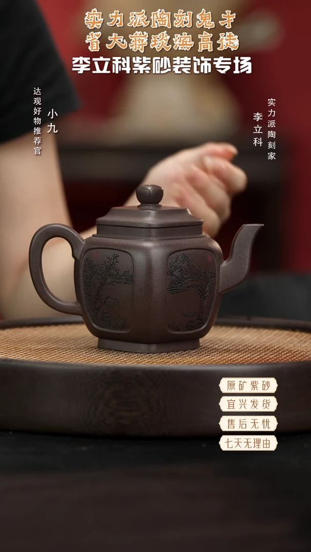 九LLK54许悦四代留芳黑墩头450CC