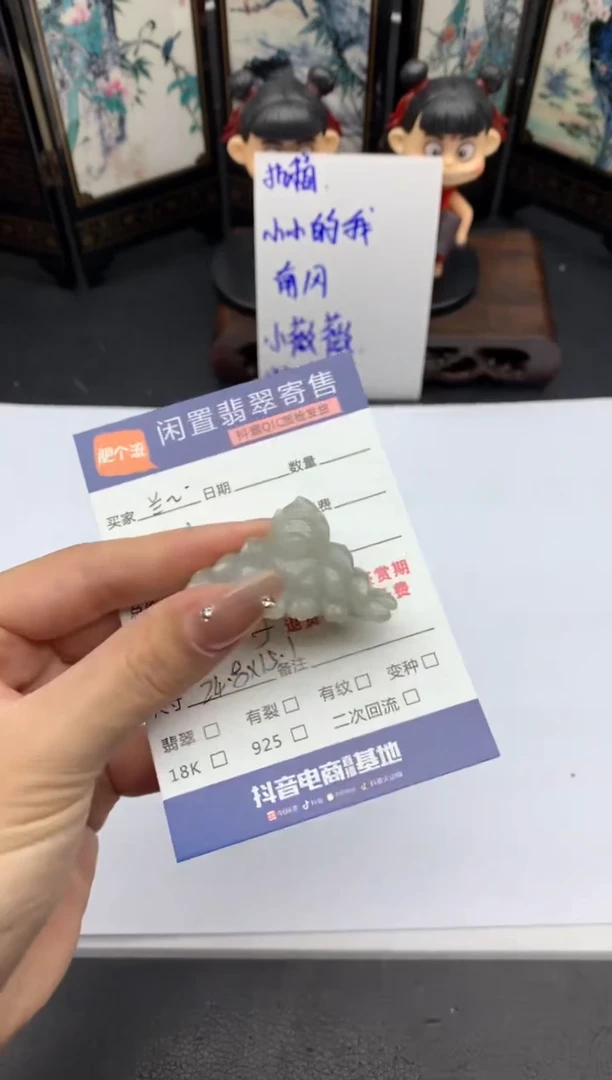 【闪购商品】翡翠颈饰未镶嵌挂件