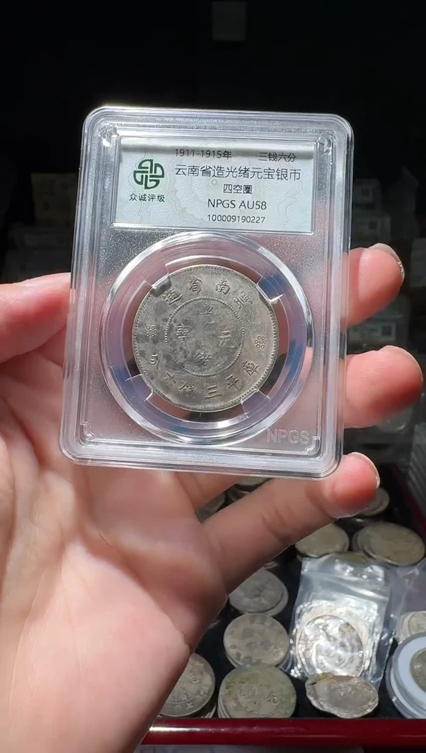 银潇**生58分半圆龙小师妹13