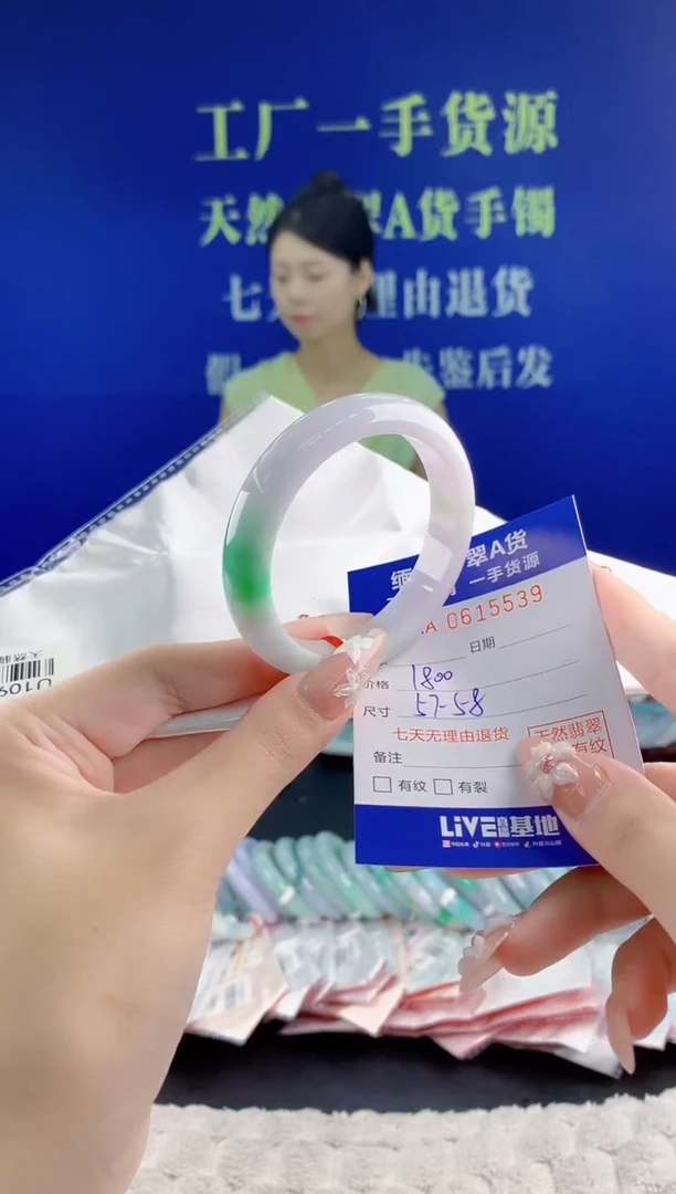 翡翠手镯未镶嵌39天然翡翠A货