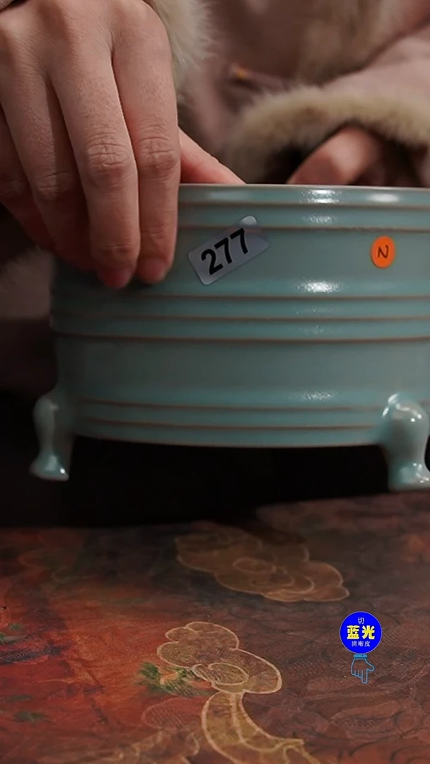 摆件瓷瑕品清凉寺原矿釉三足樽（中）277