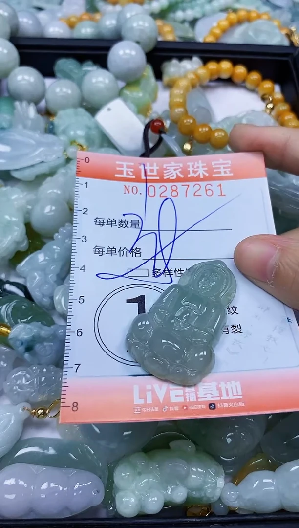 翡翠未镶嵌颈饰闪购0287261多样性发其一