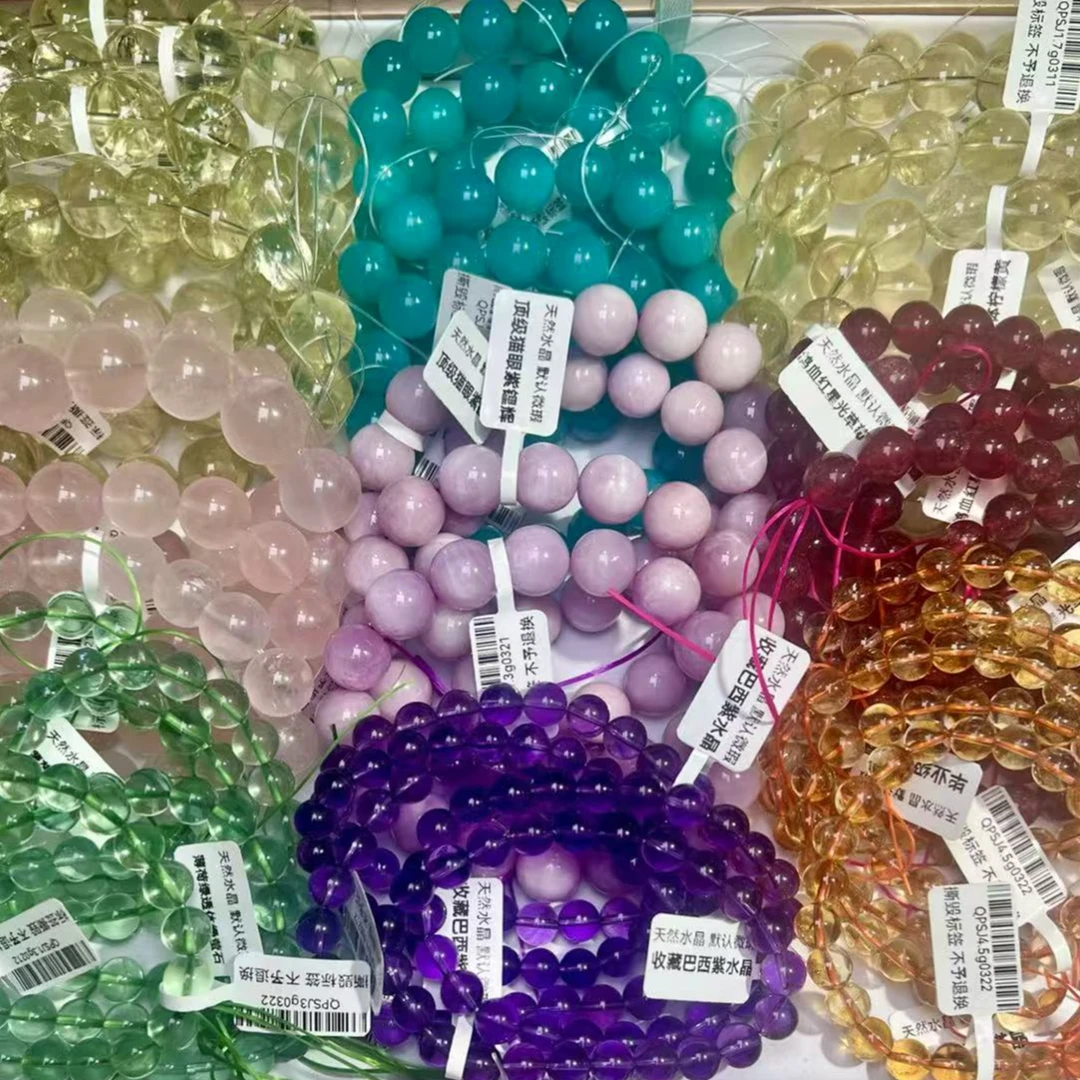 【2号链接】天然水晶手串手链DIY弹力绳【多样性发其一】