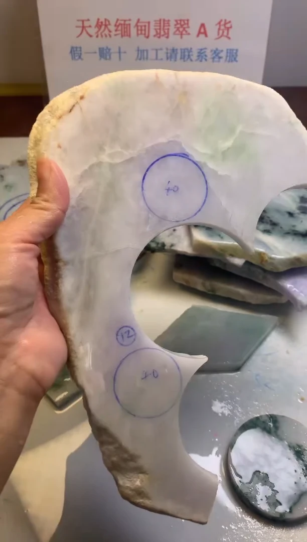 散珠翡翠翡翠裸石
