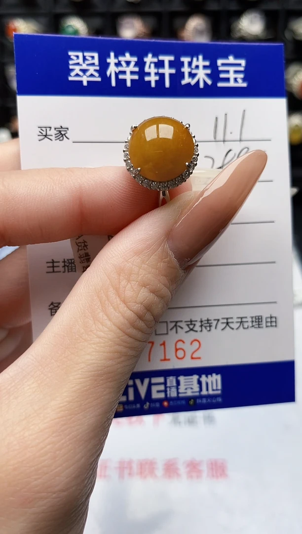 银S925镶嵌戒指翡翠7162