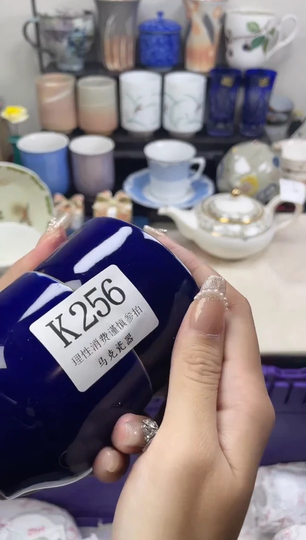 瓷片听*                K256