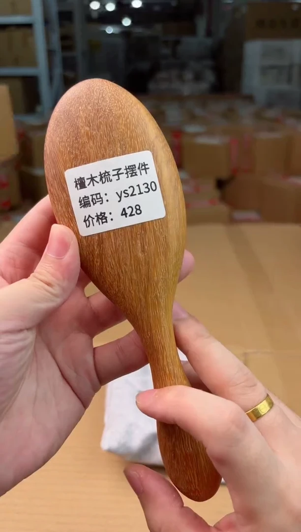 一铭文玩木作类材质手串无礼盒