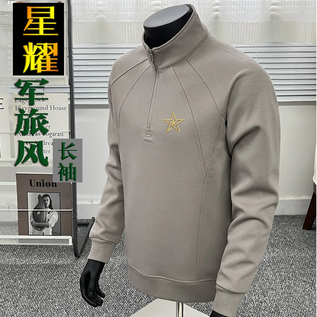 星耀军旅风长袖卫衣长袖T恤半拉链卫衣打底衣休闲长袖