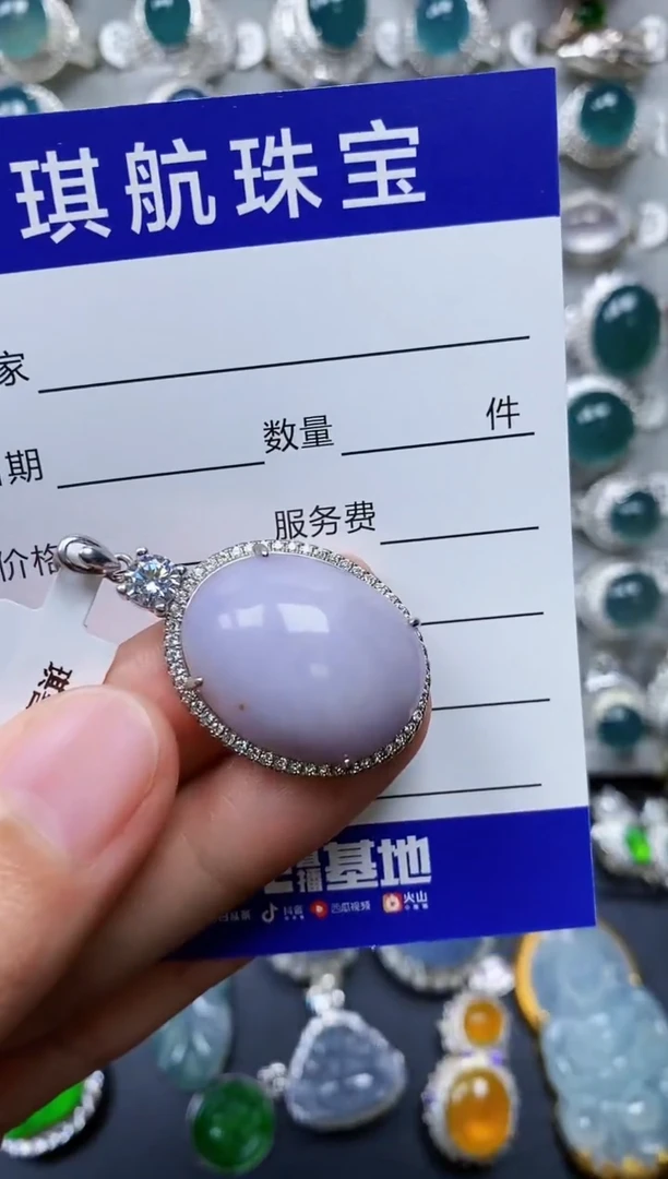 【闪购商品】翡翠颈饰银S925镶嵌0159
