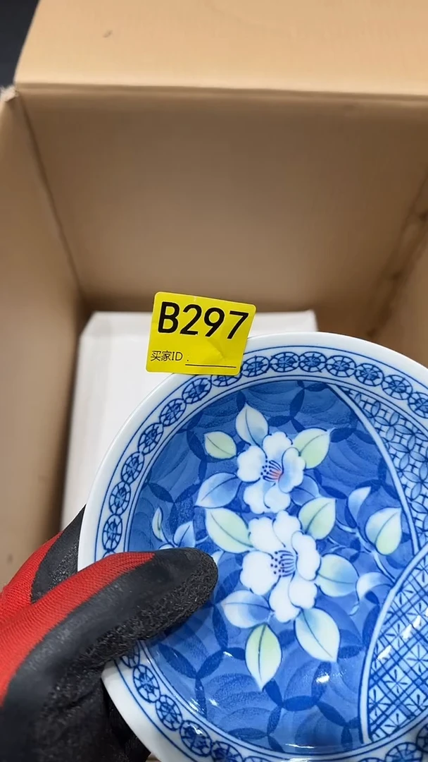 摆件瓷器九五瓷片碗 牛油果 297