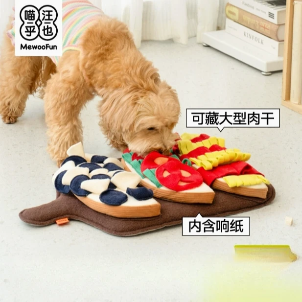 喵乎汪也闻嗅垫宠物狗狗藏食玩具