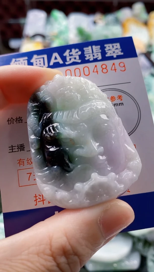 翡翠未镶嵌吊坠(不含链)11