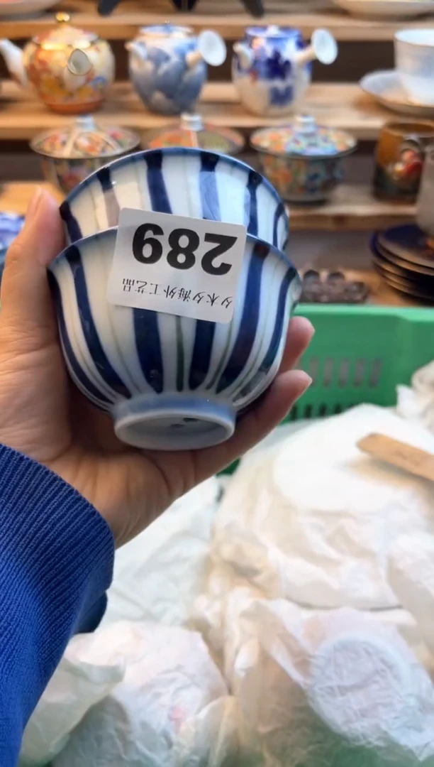 【闪购商品】瓷片瓷器          289