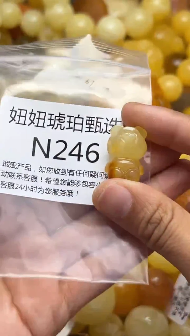 裸石蜜蜡未镶嵌天然蜜蜡微瑕珠子 假一赔万