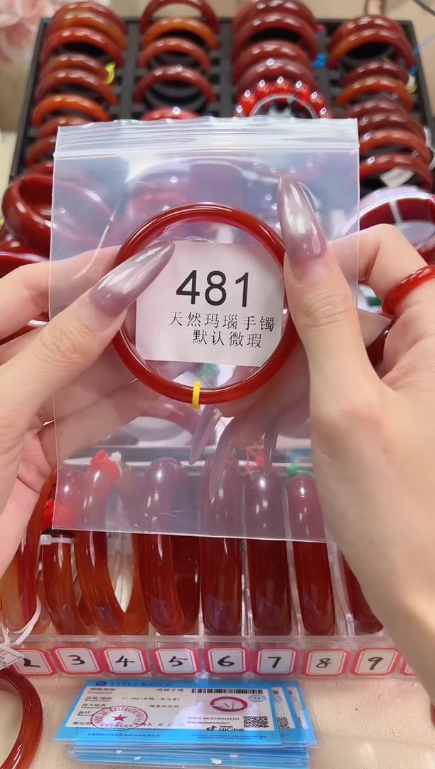 手镯玛瑙/玉髓未镶嵌54圈口*B481