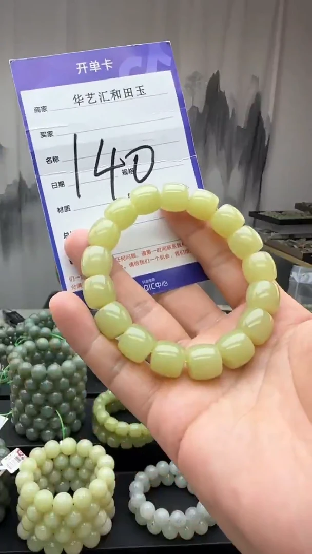 颈饰未镶嵌和田玉多样性发货拍一发一卡13+/140
