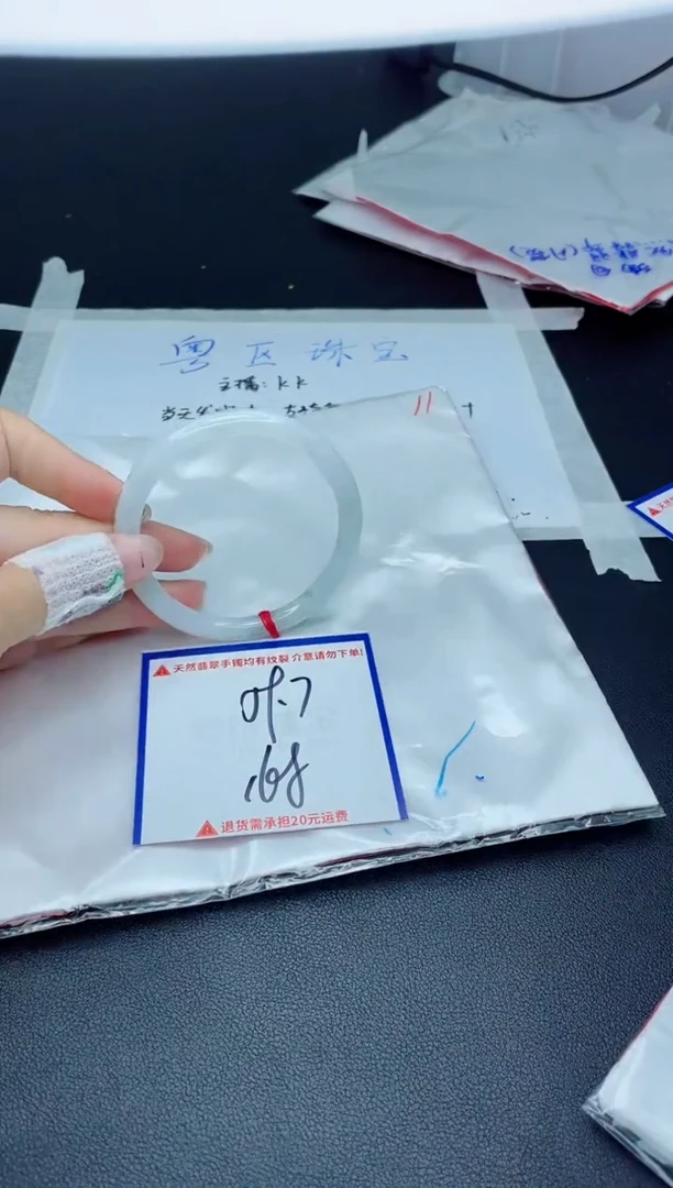 【闪购商品】翡翠手镯未镶嵌我