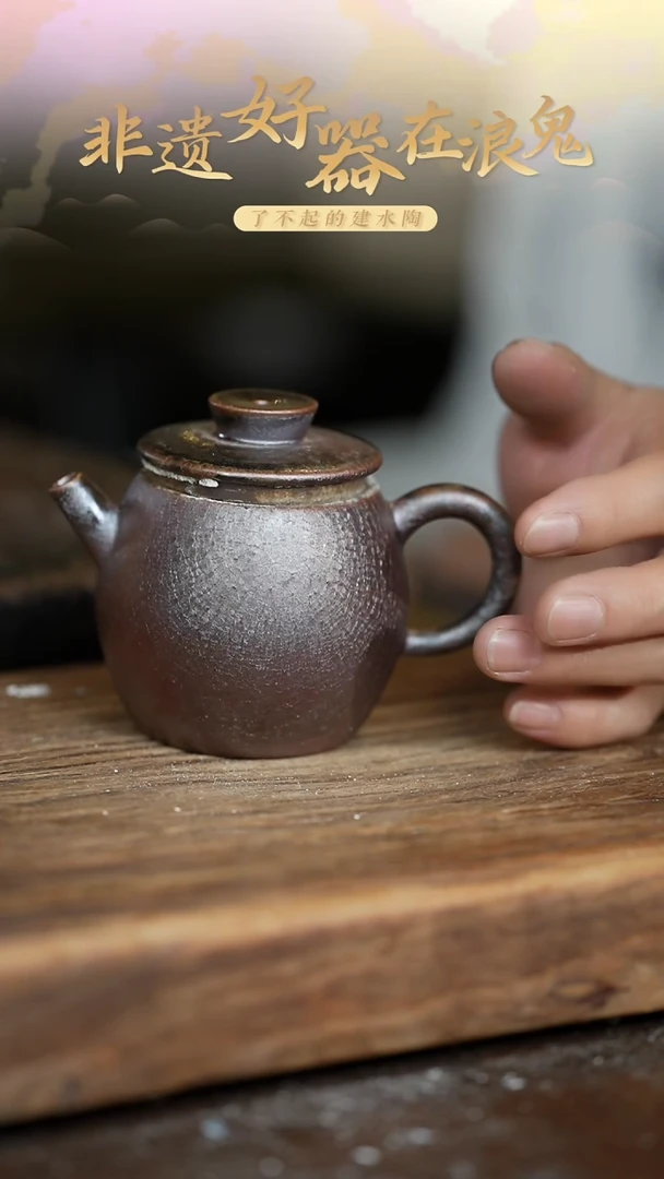 无相百**米禅寂系列 茶壶