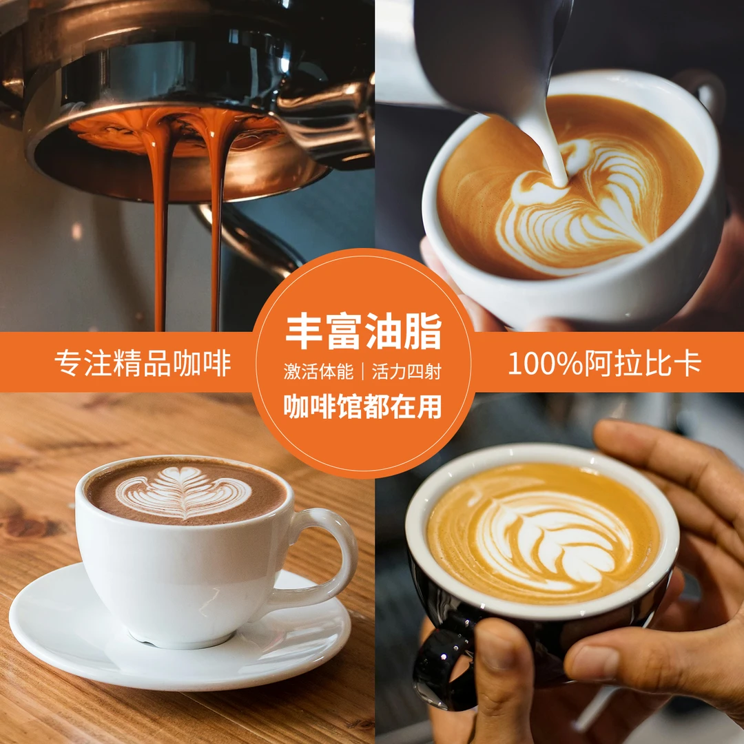 云南小粒咖啡极乐豆咖啡豆人生如梦227g新鲜专业细腻醇香丰富