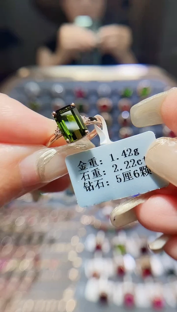 碧玺戒指18K金镶嵌2.22.