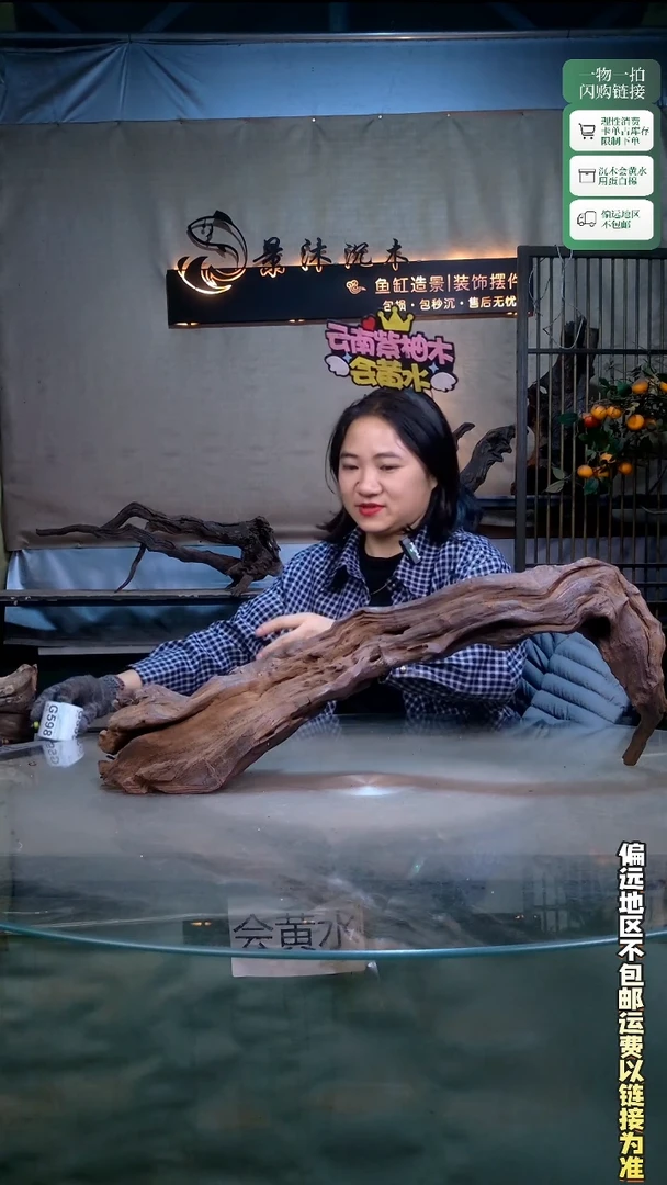 景沐沉木G595 65-16-25