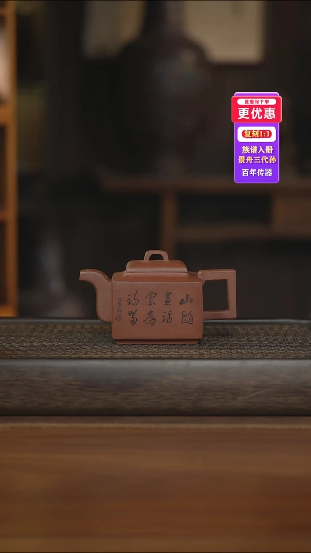 茶壶紫砂紫砂壶紫砂壶