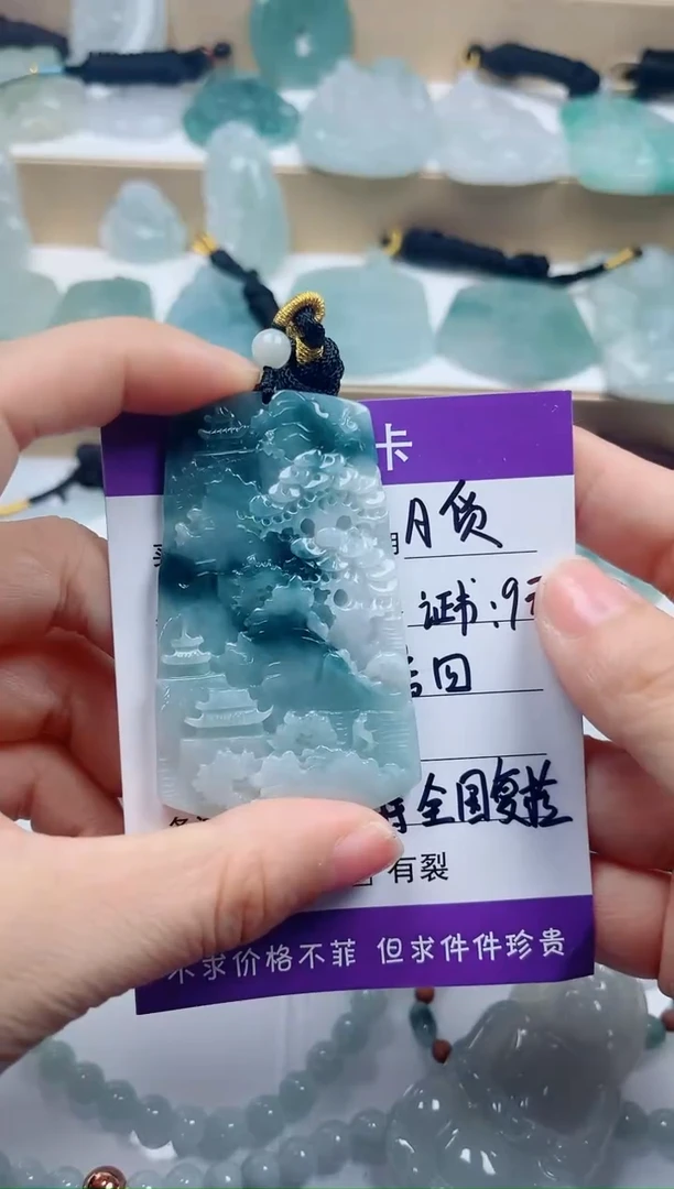 颈饰未镶嵌翡翠